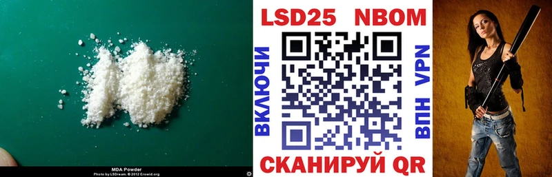 LSD-25 экстази кислота  где можно купить наркотик  Домодедово 