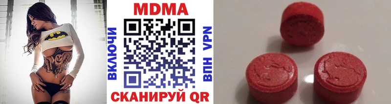 MDMA молли  Домодедово 