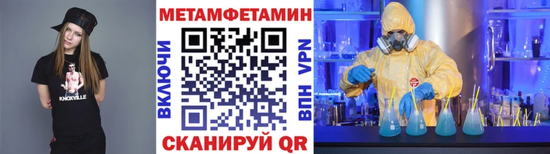 МЕТАМФЕТАМИН витя  наркотики  Домодедово 